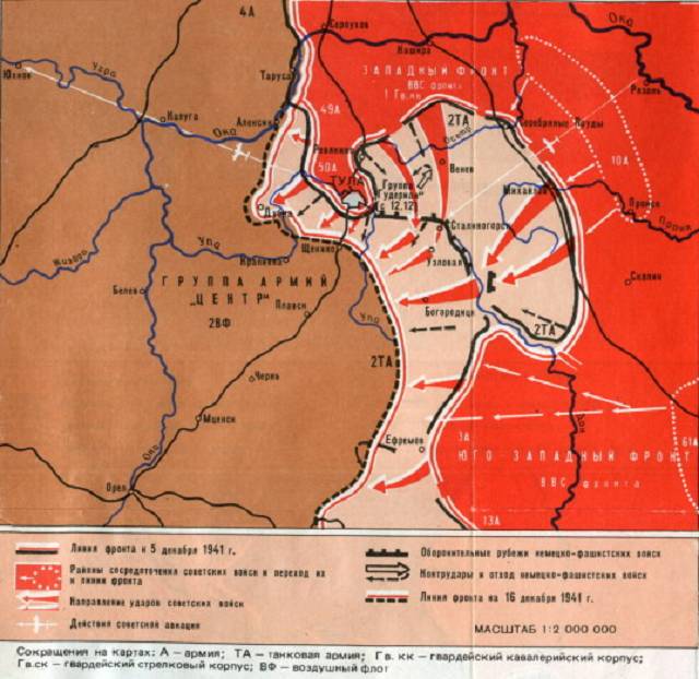 Битва за тулу карта